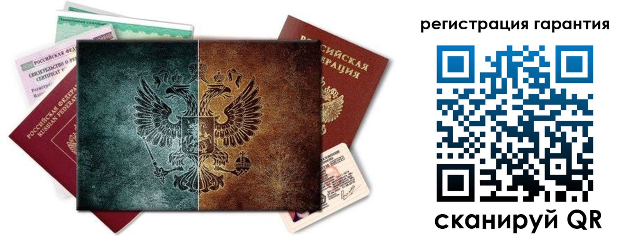 временная регистрация адрес в Емве